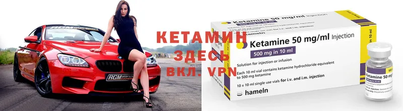 продажа наркотиков  Владивосток  Кетамин VHQ 