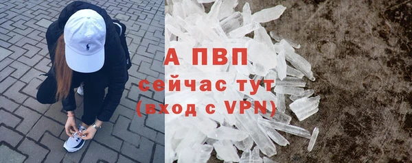 альфа пвп VHQ Баксан