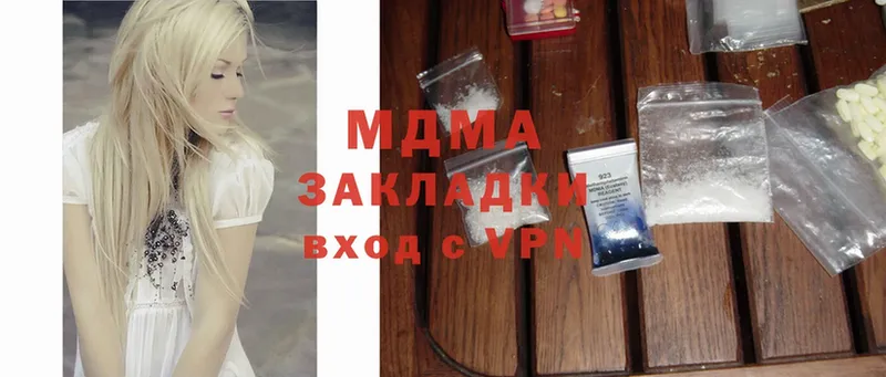 нарко площадка клад  Владивосток  MDMA VHQ 