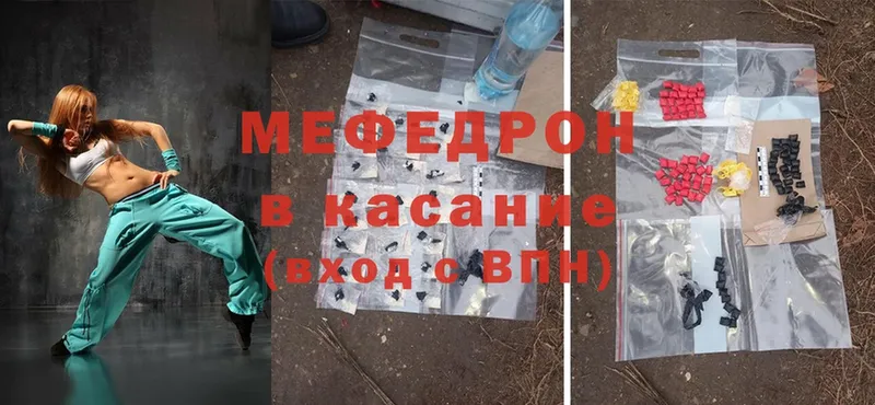 МЯУ-МЯУ mephedrone  Владивосток 